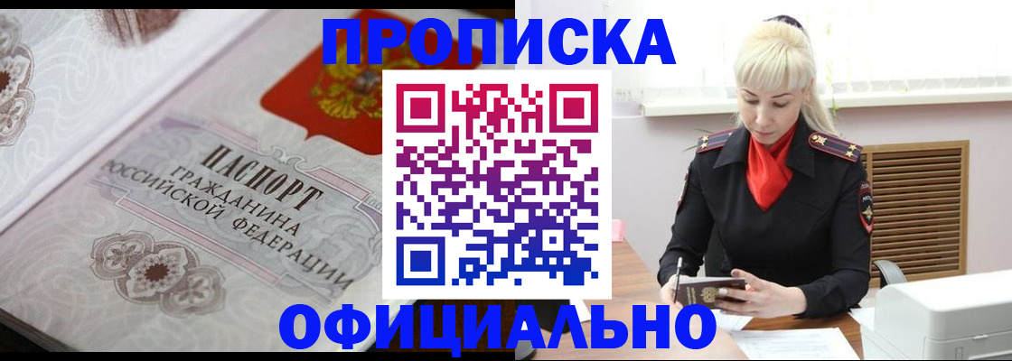 форма 3 в Балашихе
